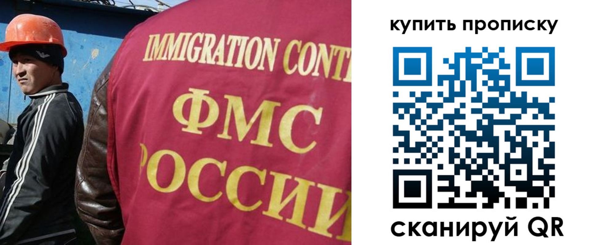 временная регистрация для школы в Сосенском